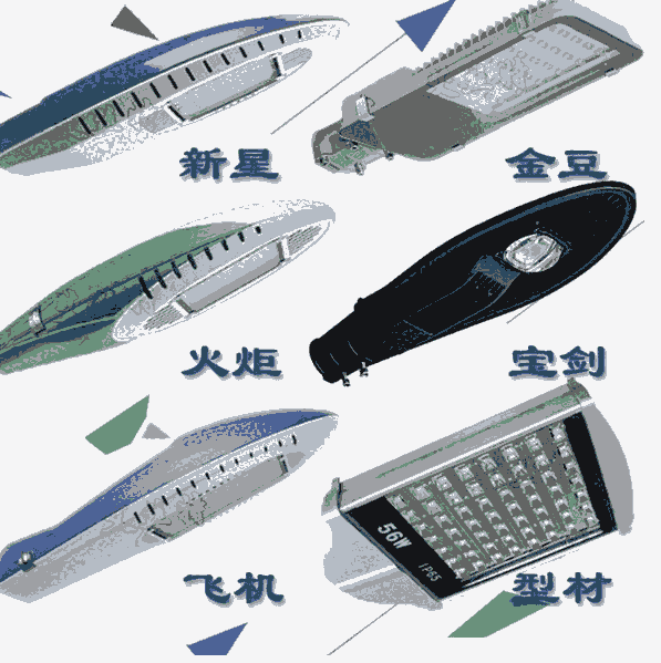 4-6鄉(xiāng)村太陽(yáng)能路燈現(xiàn)貨促銷，供應(yīng)內(nèi)蒙太陽(yáng)能路燈廠家