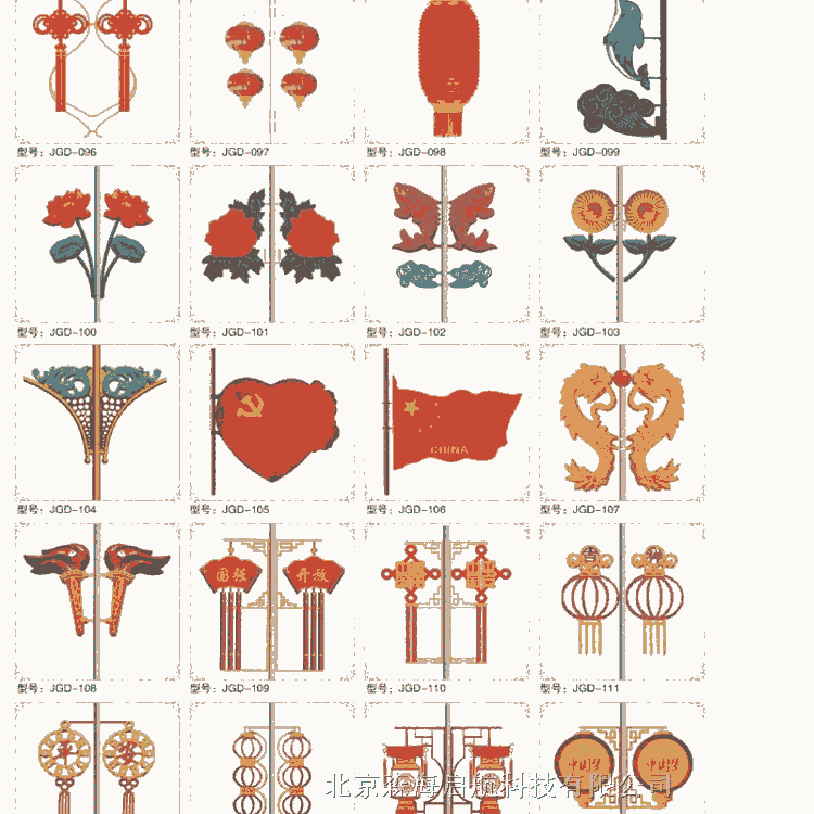 太陽(yáng)能路燈哪個(gè)牌子好 北京太陽(yáng)能路燈 北京太陽(yáng)能路燈廠家